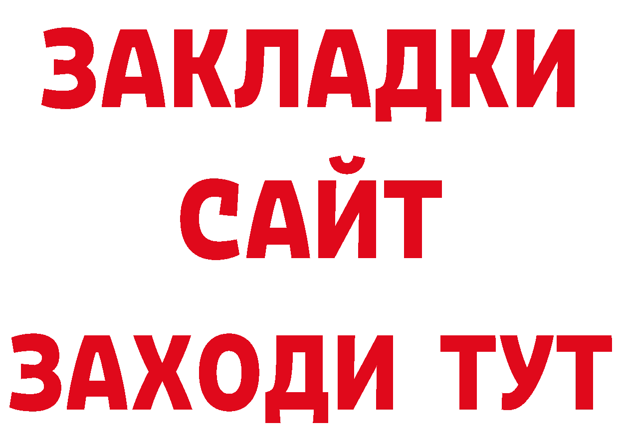 Метамфетамин кристалл зеркало это гидра Николаевск-на-Амуре