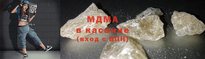 где можно купить наркотик  Николаевск-на-Амуре  MDMA crystal 